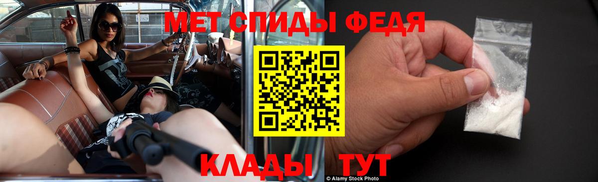 Киров  КОКАИН  ЭКСТАЗИ  A-PVP СК кристаллы  Вход с VPN  ГАШ  МЕФ   Бошки Шишки 