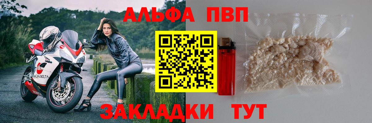  Cocaine Киров