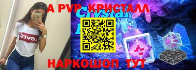 альфа пвп VHQ Ливны