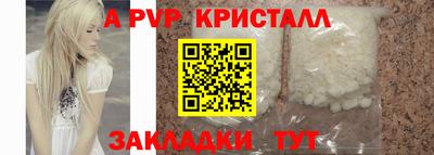 jwh Ликино-Дулёво