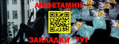 альфа пвп VHQ Ливны