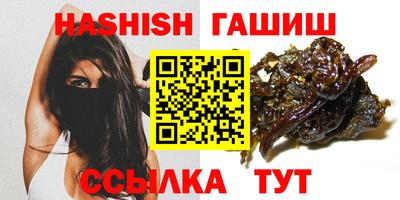 альфа пвп VHQ Ливны