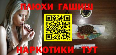 альфа пвп VHQ Ливны