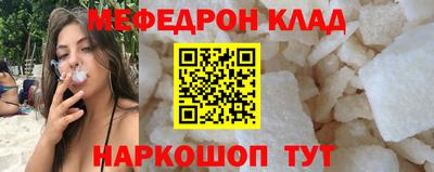 MDMA Лесосибирск