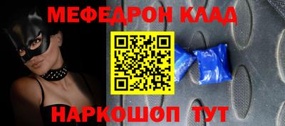 альфа пвп VHQ Ливны