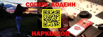 альфа пвп VHQ Ливны