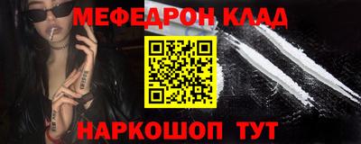 альфа пвп VHQ Ливны