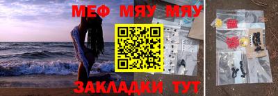 альфа пвп VHQ Ливны