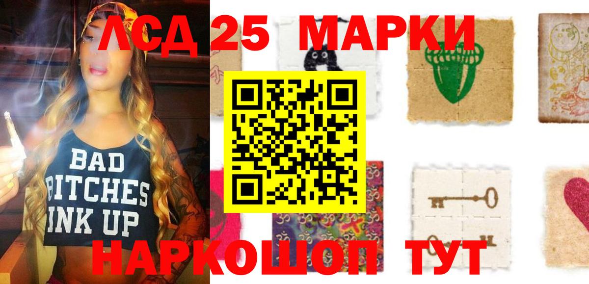 Киров  ЛСД экстази кислота  hydra ссылки  LSD-25 экстази  Вход с VPN  LSD-25 экстази ecstasy 