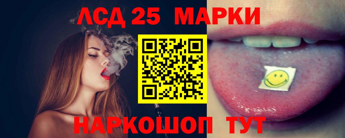 ЛСД экстази ecstasy Киров