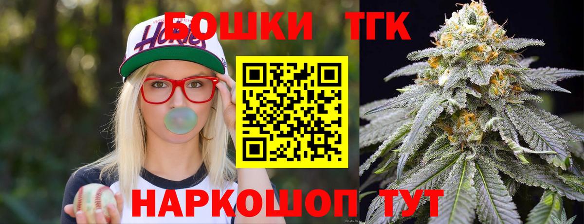 Канабис марихуана  Вход с VPN  Бошки марихуана марихуана  Киров  Канабис Bruce Banner  Бошки Шишки сатива 